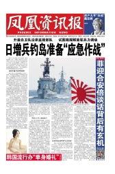 娱乐咨询报,揭秘明星幕后故事，带你走进娱乐圈风云变幻