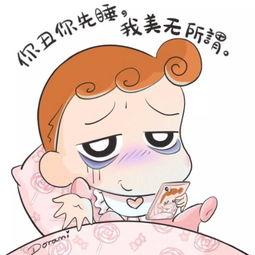 困图片可爱,捕捉生活中的可爱瞬间